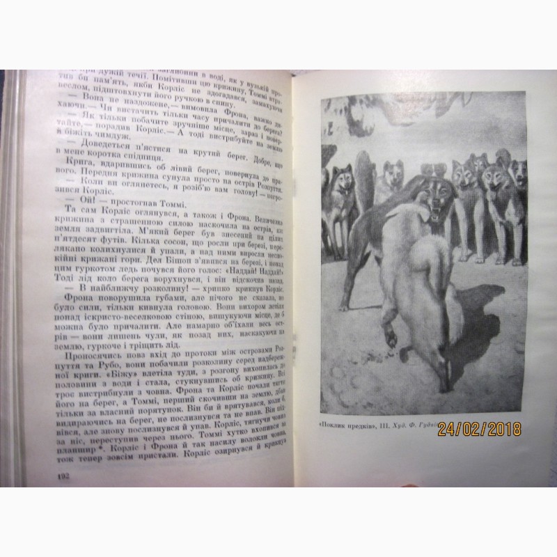Фото 6. Джек Лондон Твори в 12 томах 1969 Собрание сочинений укр яз