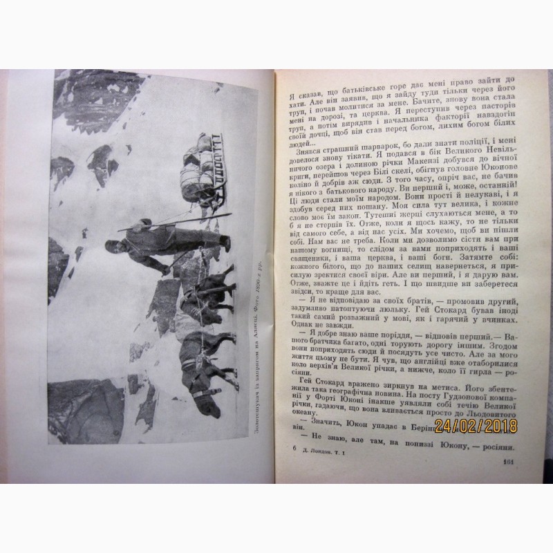 Фото 8. Джек Лондон Твори в 12 томах 1969 Собрание сочинений укр яз