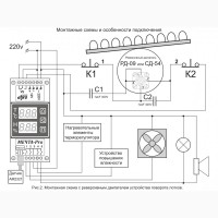 МЕЧТА-PRO терморегулятор-регулятор влажности-таймер поворота лотков в инкубаторе
