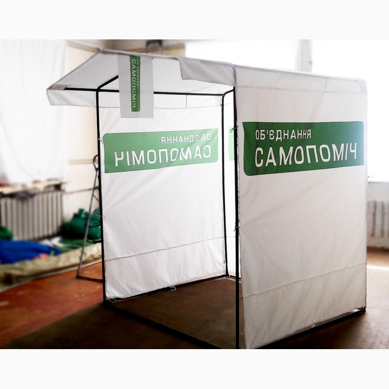 Фото 4. Предвыборные, агитационные палатки