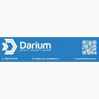 Центр кредитування - Даріум