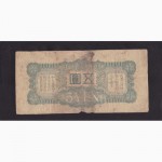 5 иен 1940г. (8) 833935. Японская оккупация Китая