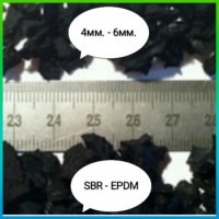 Реиновая крошка 4-6мм оптом EPDM, SBR