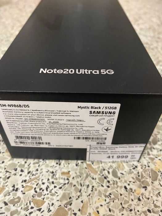 Samsung Galaxy Note 20 Ultra 512 GB