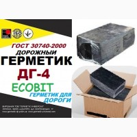 Герметик дорожный ДГ-4 Ecobit ГОСТ 30740-2000