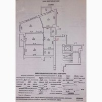 Продаємо 3 кім квартиру по вул Мечнікова ( р- н Погулянки)