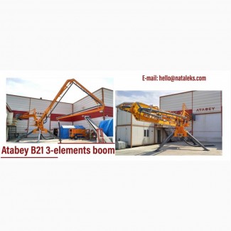 Нова 3-елементна бетонорозподільна стріла Atabey B21