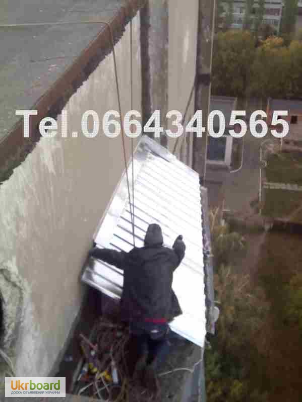 Фото 12. Крыша балкона последнего этажа. Кровля над бетонным козырьком. Монтаж, ремонт. Киев