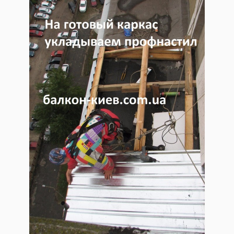 Фото 17. Крыша балкона последнего этажа. Кровля над бетонным козырьком. Монтаж, ремонт. Киев