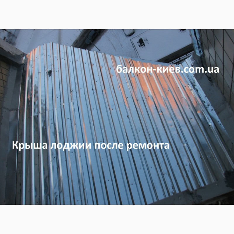 Фото 20. Крыша балкона последнего этажа. Кровля над бетонным козырьком. Монтаж, ремонт. Киев