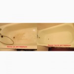 Реставрация и эмалировка ванн