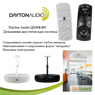 Dayton Audio QS204-4W - Домашняя акустическая система