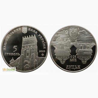 Монета 5 гривен 2010 Украина - 925 лет г. Луцку
