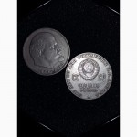 Юбилейные монеты СССР (номинал : 1 рубль)