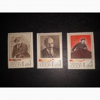 Продам марки СССР 1968 года Ленин в фотодокументах 3 марки