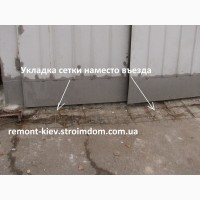 Заезд в гараж из бетона. Киев