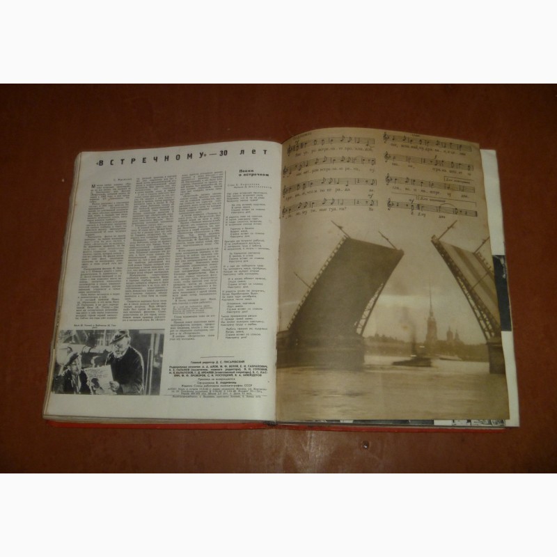 Фото 8. Подшивка журнала Советский Экран с 13 1962 год и 1963 год