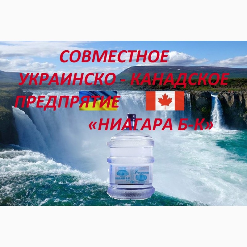 Артезианская бутилированная питьевая вода в Одессе