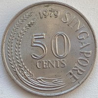 Сингапур 50 цент 1979 год СОСТОЯНИЕ