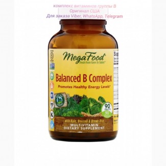 MegaFood комплекс витаминов группы В, витамин В, Мегафудс Balanced B complex 90 шт