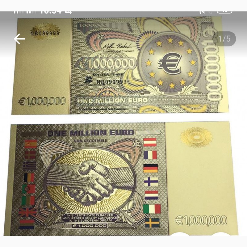 Сувенирная банкнота 1 миллион евро