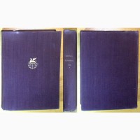 Библиотека Всемирной Литературы, две книги, 1969-2009 г