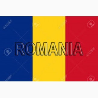 Апостиль та переклад документів для Румунії