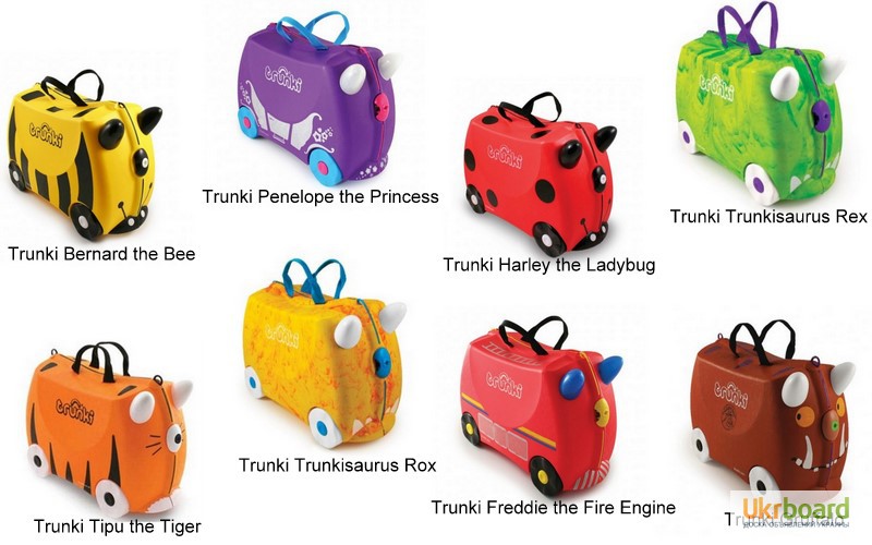 Оригинальные чемоданчики Транки Trunki - Англия, доставка по Киеву бесплатн