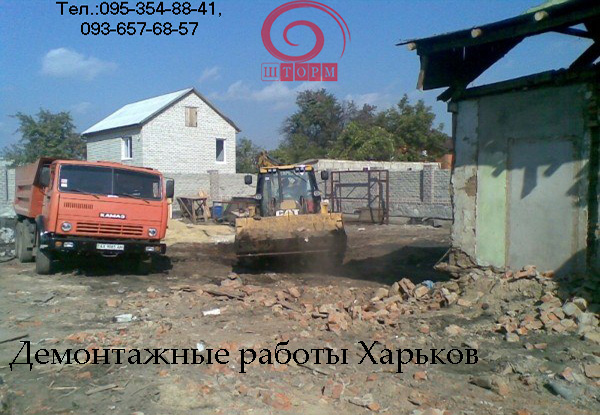 Фото 4. Вывоз строительного мусора, мебели Харьков