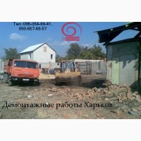 Вывоз строительного мусора, мебели Харьков