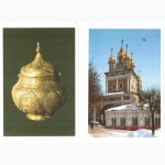 Продам комплект открыток Загорск. Золотое кольцо России