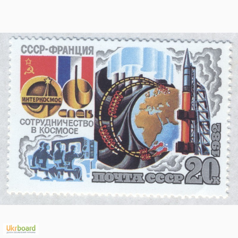 Фото 3. Почтовые марки СССР 1982. 3 марки Совместный советско-французский космический полет