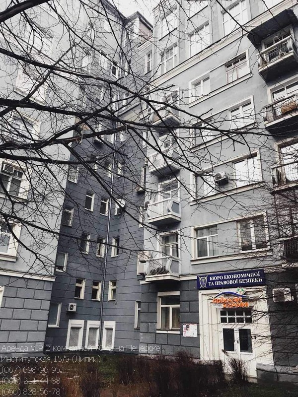 Фото 12. Аренда VIP апартаментов в центре Киева