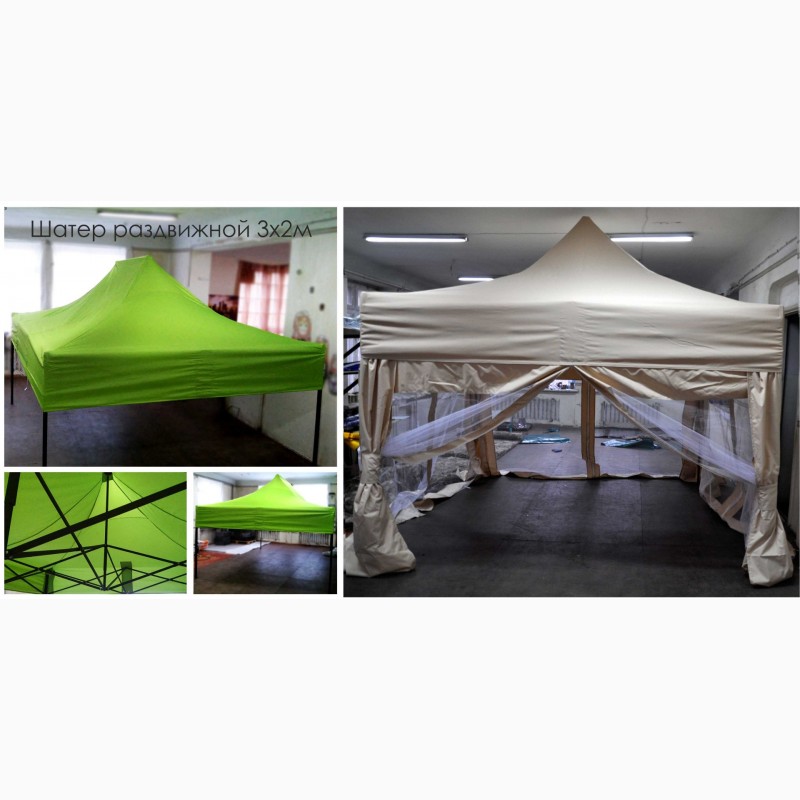 Фото 6. Раздвижные шатры для торговли и выставок, нанесение логотипа и рекламы