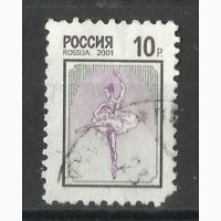 Продам марки России (Стандарты)