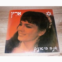 Пластинка еврейские песни