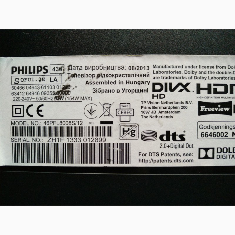 Фото 4. Камера HDM23-IM для телевизора Philips 46PFL8008S/12