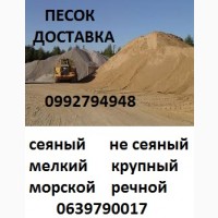 Цемент м 400 в мешках Одесский Цемент м 500 Ивано-Франковский по 25 кг