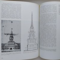 Силуэт города. Архитектура и градостроительство. Николай Баранов