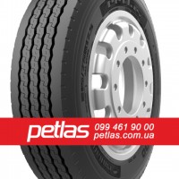 Вантажні шини 13r22.5 PETLAS SC 700 156/150 купити з доставкою по Україні