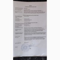 Продаж ділянка сільськогосподарського призначення Ріпкинський, Ріпки, 2000 $