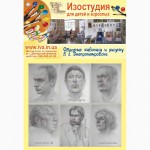 Уроки рисования в Днепропетровске