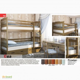 Двухъярусная деревянная кровать Ева