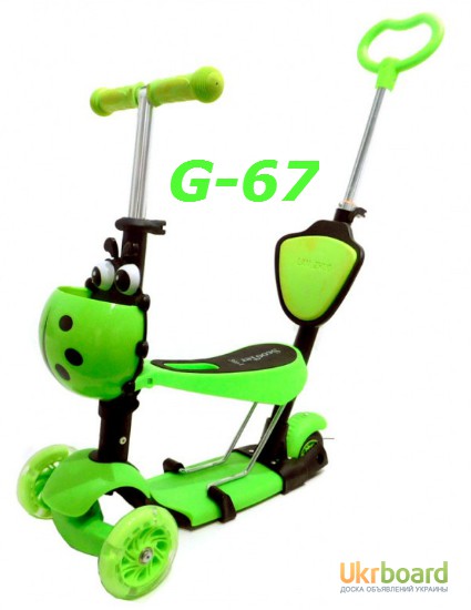 Фото 2. Самокат 4в1 maxi G-67 scooter trolo micro с наклоном руля спинкой и сидением родительской