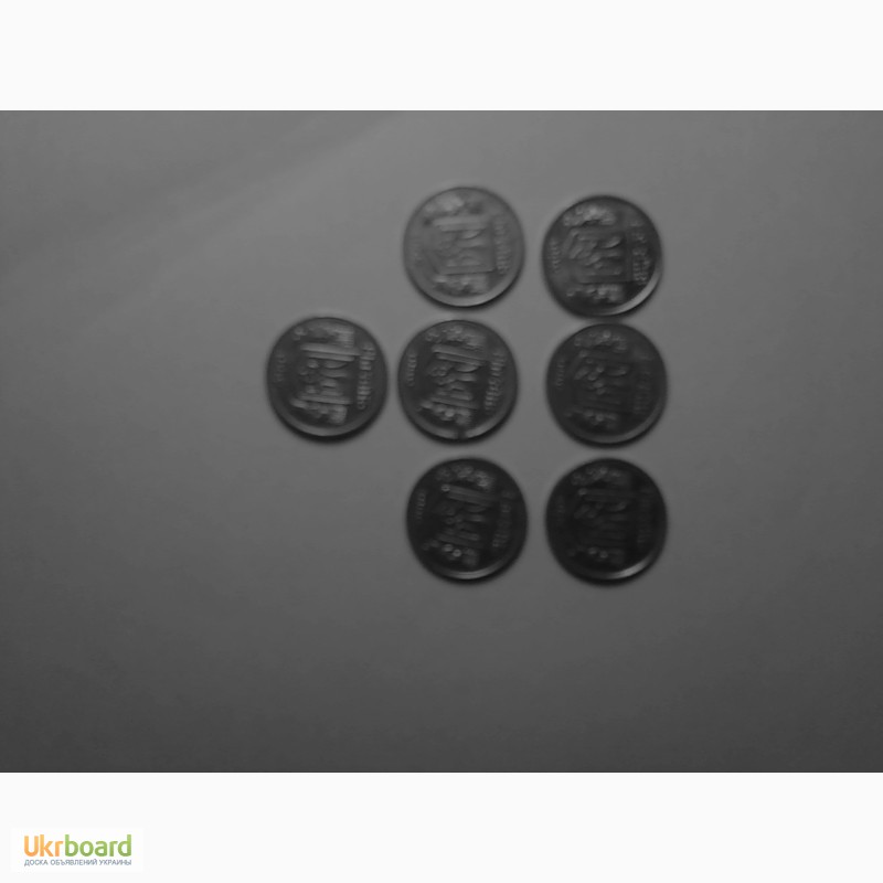 Фото 3. Продам обиходные монеты Украины