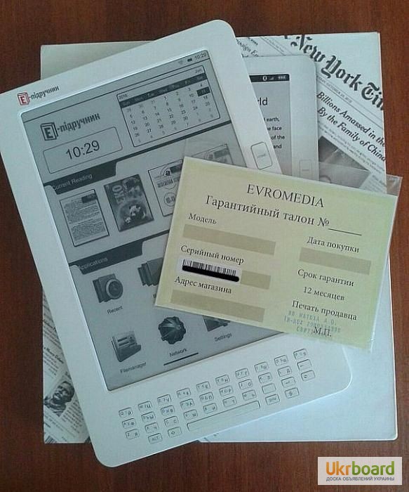 Продам електронную книгу Evromedia Е-учебник Classic Pro