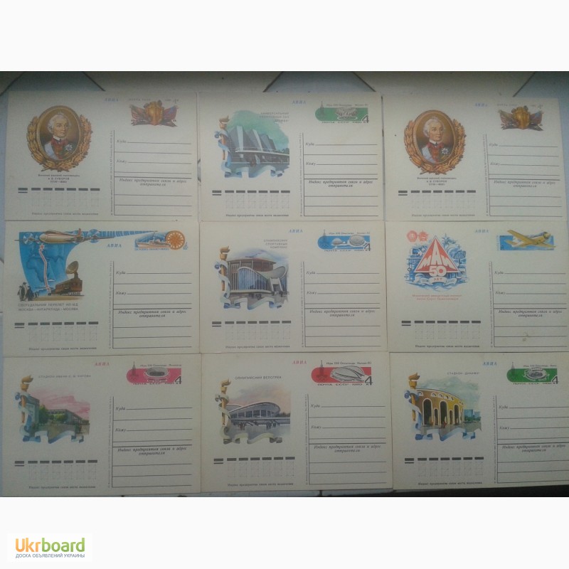 Фото 2. Почтовая карточка, конверт ШПД КПД Олимпиада-80 разные чистые 26 шт