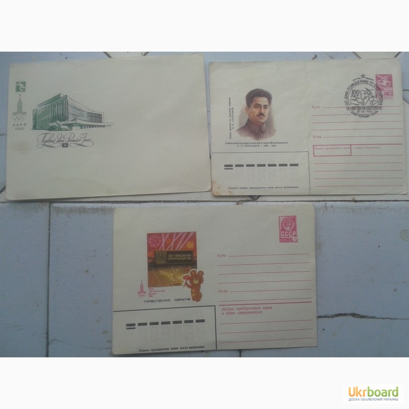Фото 4. Почтовая карточка, конверт ШПД КПД Олимпиада-80 разные чистые 26 шт