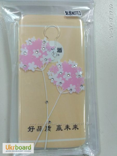 Фото 2. Чехол со стразами на Meizu M3 Note, защитное стекло
