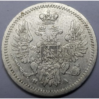 Россия 5 копеек 1851 год п.а. серебро!!!! встречается очень редко!!! сохран! оригинал